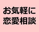 解決に一歩でも近づかれるように頑張ります 最後まで相手の話をきき、解決に一歩でも イメージ2