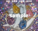 じっくり深読み鑑定＋手作りお守りフルセット送ります じっくりカードを展開して あなたの今とこれからを読み解くよ。 イメージ6