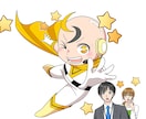 広告用途も！完全オリジナルキャラクター作成します SNSでの訴求や求人応募ページで効果がでています イメージ1