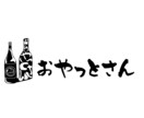 ロゴ制作承ります 貴方だけの特別なロゴを制作します！！ イメージ10