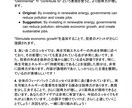 英検3級~準1級のライティングを丁寧に添削します 英語講師経験3年！高精度な添削で英検合格をサポート イメージ2