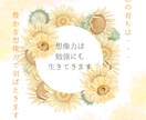 発達障害児・者や凸凹さんの【子育て辞典】解説します つまずきはどこ？子どもの視線の高さまで広がる世界をご一緒に！ イメージ8