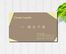 起業・副業の方へ｜おしゃれ×シンプル名刺を作ります 【安心価格】起業・副業に最適！シンプル名刺デザイン4千円～ イメージ5