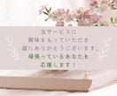 高次元から★今必要なメッセージを貴方にとどけます ♡ワンコイン鑑定/ひと言メッセージ♡相談内容不要 イメージ4