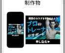 クリック率アップ！現役WEBデザイナーが制作します 魅せる×伝わるデザイン｜WEB画像で戦略的にビジネスを加速！ イメージ9
