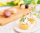 女性限定★しゃべりたい欲求もここでスッキリさせます 恋バナもノロケ話も愚痴でも、なんでもOK！　男性厳禁× イメージ5