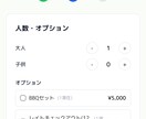 月額0円・買い切り型 予約システムを設定します サロン/整体/教室/クリニック/レンタカー/民泊 イメージ4