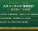 繰り返し作業を1つ、自動化（PC不要）します 競合チェック・集計・レポート・仕分けを、決まった時間に自動で イメージ7