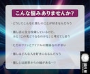 月鏡霊視鑑定【推しを彼氏にする方法】を占います 魂から読み解く、二人の未来と願いを叶えるアドバイスをお届け イメージ3
