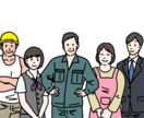 シンプルな人物イラストを承ります 13000点以上制作。最短即日納品！シンプルイズベスト。 イメージ6