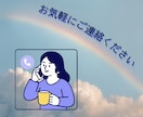 ひきこもり経験であなたのこころに寄り添います ひきこもり・生きづらさ・悩みを傾聴/話し相手/経験者相談 イメージ2