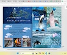 canvaでカタログデザインします canvaでデザインした内容をカタログ化します。 イメージ2