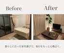 インテリアコーディネート｜家具・内装をご提案します 家具・収納・内装まで、心地よい暮らしをトータルコーディネート イメージ3