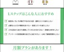 公式LINE及びLステップ構築代行サービス承ります 現役大学生が手がけるLステップ構築代行サービス イメージ5