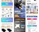 楽天向け商品画像7枚セット制作します 短くても伝わる7枚構成！訴求を整理したEC商品画像制作 イメージ6