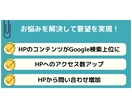 月額制｜実店舗向けSEO記事作成代行いたします ！PV数増加で売上・利益アップを実現 イメージ3