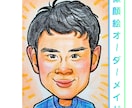 かわいい似顔絵かきます 贈って楽しいもらって嬉しいかわいい似顔絵 イメージ5