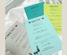 お料理のメニュー表を作成します カラバリ豊富♪イニシャルロゴ無料で追加OK♪ イメージ8