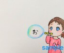 動画/配信/サイト/SNS＠GIFアニメ作ります ポップで可愛い雰囲気のGIFアニメをご希望の方に！ イメージ5