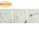 両家のご挨拶❤︎顔合わせのしおり❤︎作成いたします 全12ページの中綴じ冊子！コート紙orマット紙を選択できます イメージ9