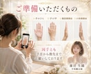 リピート様限定の手相鑑定いたします ✤手相に変化が見られた方・手相開運方法についてお教えします✤ イメージ7
