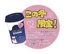 手書きPOPで商品をしっかりアピールします /売り場の味方！売上UPのお手伝い✏️ イメージ5