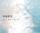 タロット×ルノルマン×オラクルで詳しく鑑定します 2500文字〜ボリューム鑑定。お悩み解決の糸口を探ります。 イメージ3
