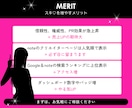 noteの「スキ」♡いいねを拡散で200増やします 即日/激安/コスパ最強/格差/匿名/特典付▶検索上位表示 イメージ3