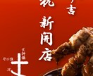 チラシ・フライヤー作成します お店の魅力を視覚で表現するデザイン制作いたします！ イメージ4