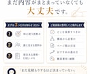 営業資料・提案資料を構成から制作します 原稿未完成OK｜説明頼みの資料を、一目で強みが伝わる資料へ イメージ10