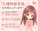 否定せずお話し聞きます 途中で切っても大丈夫/無言になっても大丈夫 イメージ1