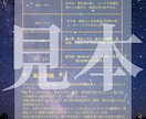 働き方・生き方のヒントを一緒に探します キャリアに迷ったとき、星が次の一歩を導きます イメージ4