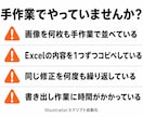 Illustratorのスクリプトを開発します DTP現場出身者が作る、即戦力のイラレ自動化 イメージ3