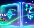 AI・テック特化|クリック率重視のサムネ制作します AI・ビジネス特化の高視認性デザイン イメージ3
