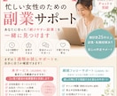 顔出し不要★1週間チャットで副業相談します 副業迷子のあなたへ。チャットだけでできる副業を一緒に発見！ イメージ2