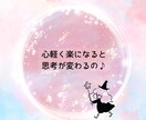 貴方の心が軽くなる♪心のブロックを解除します 悩み事や不安、心配から心が解放され良い方向へと流れて行きます イメージ5