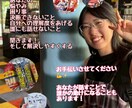 あなたの悩みが誰かの助けになります 人助けのつもりで悩み、困り事話してみませんか？ イメージ1