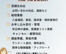 講座運営の事務局業務を丸ごとサポートします 現役の講座運営マネージャーだからできる、安心の運営サポート！ イメージ3