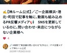SNS×noteでGoogleをDX設計相談します 広告に頼らず、次の行動が起きるDX導線を整理 イメージ5
