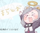 キャラクター描きます アイコンや動画用イラスト、立ち絵が必要な方へ イメージ4