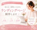 集客UP！ペライチで魅力伝わるLPを制作します 第一印象で惹きつけるオリジナルヘッダー画像つき イメージ1