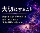 彼の気持ちと隠した本音を深宇宙霊視で読み解きます 冷たい態度の理由から二人の未来、今すべき行動まで伝えます イメージ5