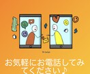 あなたの悩みや愚痴など聞きます 離席中でも対応できる場合があります♪ イメージ2