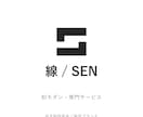 単色でも使いやすい会社・店舗ロゴを作ります 初案2案・修正3回。AIデータと使い方ガイド付き イメージ7