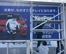 自分だけの看板作ります こだわりの看板を弊社と一緒に作りましょう！ イメージ2