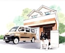 車、ペット、家をコラボします 大切な愛車とペット、家を組み合わせて描きます。 イメージ3