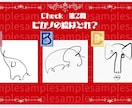 大ウケ！格付けチェック作成できます 結婚式余興でゲストと一緒に盛り上がろう！ イメージ3