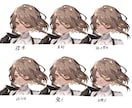 丁寧な全身立ち絵イラストを描きます TRPGや新規立ち絵等のイラストをお任せください♪ イメージ3