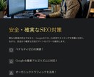 SEOサブスク！サイトのパワーを維持致します DR・UR・DA・TFなどの重要指標を安定キープ！ イメージ6