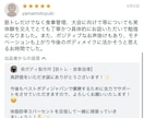 ボディメイクに関するご質問やご相談を承ります ボディメイクについてのご質問やご相談、お悩みをお伺いします イメージ5